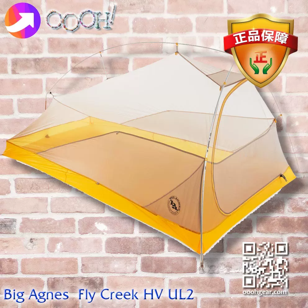 Fly Creek Big Agnes Slater Ul2 Big Agnes Slater UL 2-Person Tent MEC