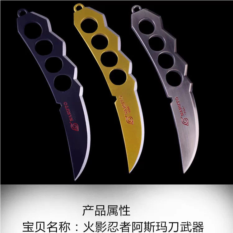火影忍者武器阿玛斯刀一代苦无四代目苦合金模型兵器