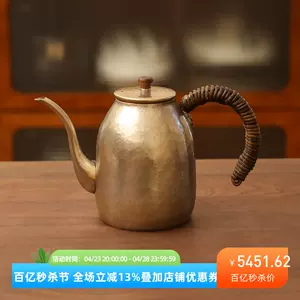 锤起铜器- Top 100件锤起铜器- 2024年4月更新- Taobao
