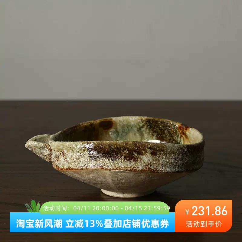 小葵川町屋日本进口伊贺烧灰釉冰裂釉复古粗陶片口碗多用汤碗-Taobao 