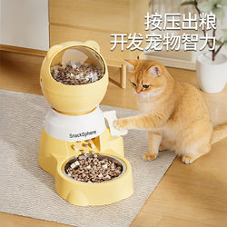 Automatic Cat Feeder, Large Capacity Automatic Dog Feeder, Press-Type Quantitative Feeding Bowl, Puzzle Dog Bowl, Cat Bowl Wholesale