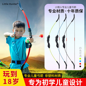 
Bow and arrow children toys teenager archery shooting sports adult game props suction cup arrow boy 3-16 years old