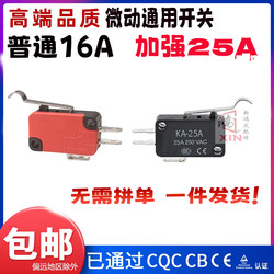 Crystal Spirit Fully Automatic Milk Tea Sealing Machine Soy Milk Cup Sealing Machine Water Elf Upper and Lower Limit Switch