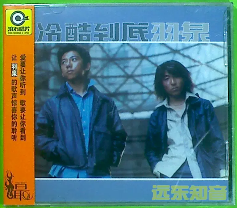 遠東知音】陶晶瑩/陶子愛唱歌愛創作2001精選集精裝首版2CD-Taobao