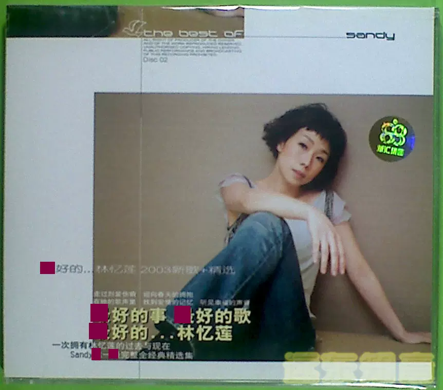 新品】搖滾中國樂勢力 CD 搖滾中國樂勢力(Live) - Compilation by