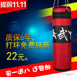 Boxing Sandbag Hanging Sanda Sandbag Household Hollow Adult and Kidsren Taekwondo Tumbler Training Vertical