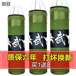 Canvas Punching Bag Hanging Type for Home Use, Hollow Design for Adults and Children, Taekwondo Training, Upright Type