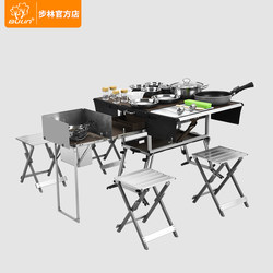 Bulin c650 outdoor portable mobile kitchen folding