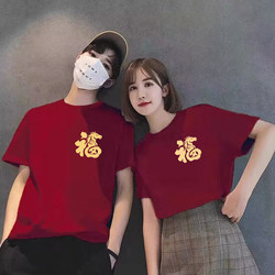 2026 Year of the Horse Zodiac Year Couple T-Shirts for the New Year Family Portrait Plus Size Unisex Big Red Couple Short-Sleeve Shirts