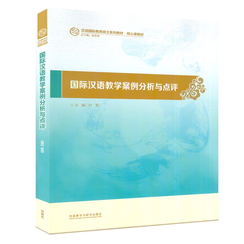 語学・辞書・学習参考書 Introduction to Quantitative Analysis Introduction To Machine Learning In Quantitative Finance, An
