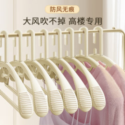 Windproof Clothes Hanger for High-Rise Balconies, Won'T Blow Away, Prevents Falling, Multifunctional, No Trace, Prevents Shoulder Marks, Clothes Drying Rack, Prevents Wind from Scratching Clothes