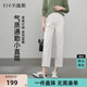 Yiyang nine-point white lyceler cotton small straight-leg pants for women 2025 spring new narrow version casual baguette pants