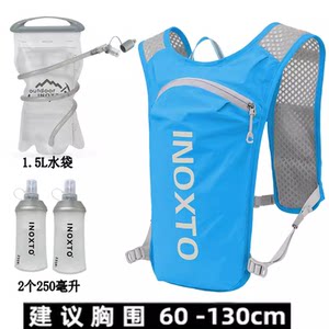 
Intergraph running bag water bag backpack outdoor sports equipment cross-country men's shoulders children's lightweight marathon female backpack