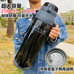 Extra-Large Capacity Water Bottle for Men, Space Cup with Straw, Plastic Water Jug, Outdoor Portable, Summer Sports, Large Bottle for Fitness