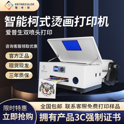 Offset Heat Press Small Uv Printer Clothes T-shirt Custom Flatbed Printing Machine Shaking Powder Heat Press Printing Machine