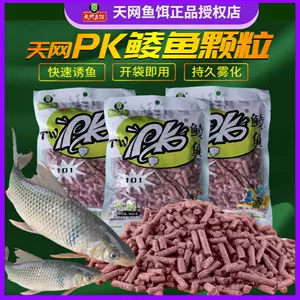 pk鲮鱼窝料- Top 100件pk鲮鱼窝料- 2024年4月更新- Taobao