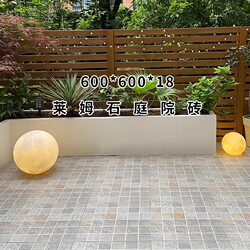 Outdoor Mosaic Paving Stone 18mm Thick Garden Courtyard Floor Tiles Yard Villa Garden Non-Slip Floor Tiles 600X600