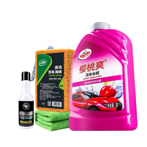 Turtle brand car washing liquid water wax high foaming cannon cleaning white car dedicated strong decontamination wax water black car cleaning agent