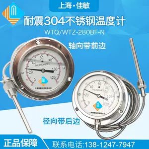 罐车n - Top 100件罐车n - 2024年4月更新- Taobao