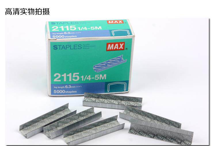 무료 배송 일본 MAX MAX 2115-1 | 4-5 아치형 네일 스테이플러 HP88 특수 5000 스테이플 상자 중국산 -