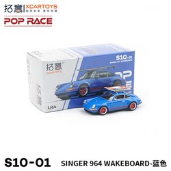 SINGER964WAKEBOARD-Blue