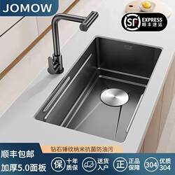 Jomow Kitchen Sink Large Single Bowl Thickened 5.0 Narrow Edge 304 Stainless Steel Dishwashing Sink Undermount Basin Vegetable Washing Basin