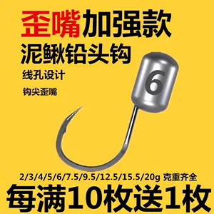 水库钩头- Top 100件水库钩头- 2024年4月更新- Taobao