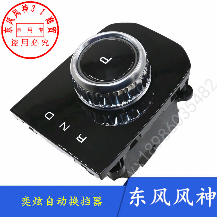 DONGFENG FENGSHEN YIXUAN ڵ  ӱ     -