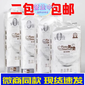 Yu Xiaobei diaper pull pants, hourglass pants, urine, dampness, pants, super -ventilation, dry, dry men and women,
