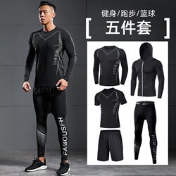 Fitness Clothing Men's Suit Running Sports Spring and Autumn Training Quick-Drying High-Elastic Tight-Fitting Clothing Morning Running Basketball Running Equipment