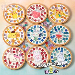 Children's Handmade Creative DIY Mosaic Coaster Material Kit Mother's Day Patch Collage Kindergarten Parent-Child Activities