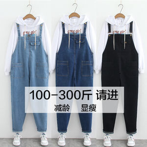 
Large size denim suspenders for women 200*0.5kg fat mm spring and autumn fashion loose slimming foreign style age-reducing fat sister pants