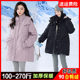 300 Extra Large Down Jacket Women 200Jin [Jin equals 0.5kg] Fat mm2025 New Winter Mid-Length Thickened Stand Collar Hooded Jacket