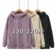 Large size plush jacket for women 200Jin [Jin equals 0.5kg] fat mm winter plus velvet thickening casual loose slimming hooded cardigan sweatshirt