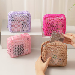 Dopamine Mesh Cosmetic Bag for Women, Portable, Lightweight, Large-Capacity Mesh Tofu Bag, Storage Bag, Toiletry Bag