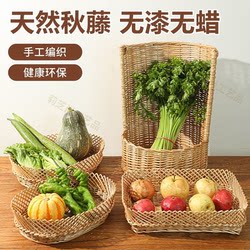 【Eco-Friendly Wicker Basket】Supermarket Deli Basket Wicker Storage Basket Multifunctional Frying Basket Fruit and Vegetable Basket