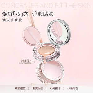 Leiqi genuine air cushion cream nourishment, make makeup, no card powder, waterproof, sweat, anti -sweat, long -lasting makeup
