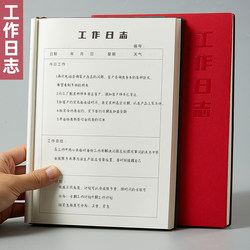 B5 Work Diary Daily Plan Summary Extra Thick Notebook New Business Thickened Notepad Large Notebook