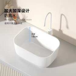 Countertop Basin High-End Large Size Wash Basin Bathroom Balcony Laundry Basin Household Anti-Splash Ceramic Wash Basin