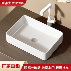 Rectangular Small-Sized Countertop Ceramic Washbasin for Toilet, Balcony, Home Bathroom, Small Bathroom, Simple Washbasin