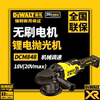 DEWALT DEWALT   DCM848  ڵ ̿  ν    ӵ   -