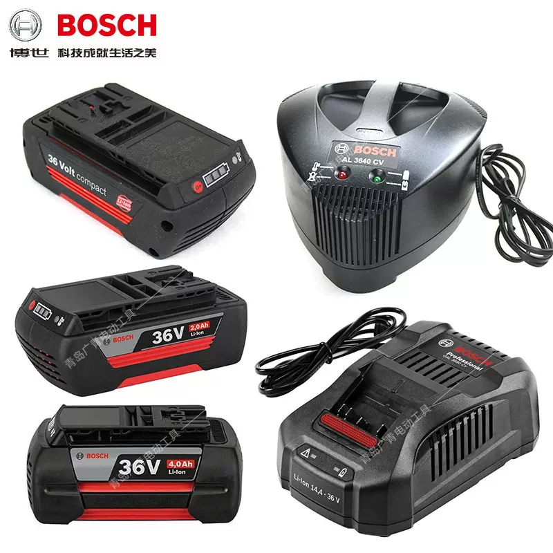 BOSCH博世GBH36V-LI電鎚鑽36V鋰電池衝擊鑽AL3640CV充電器充電工具-Taobao