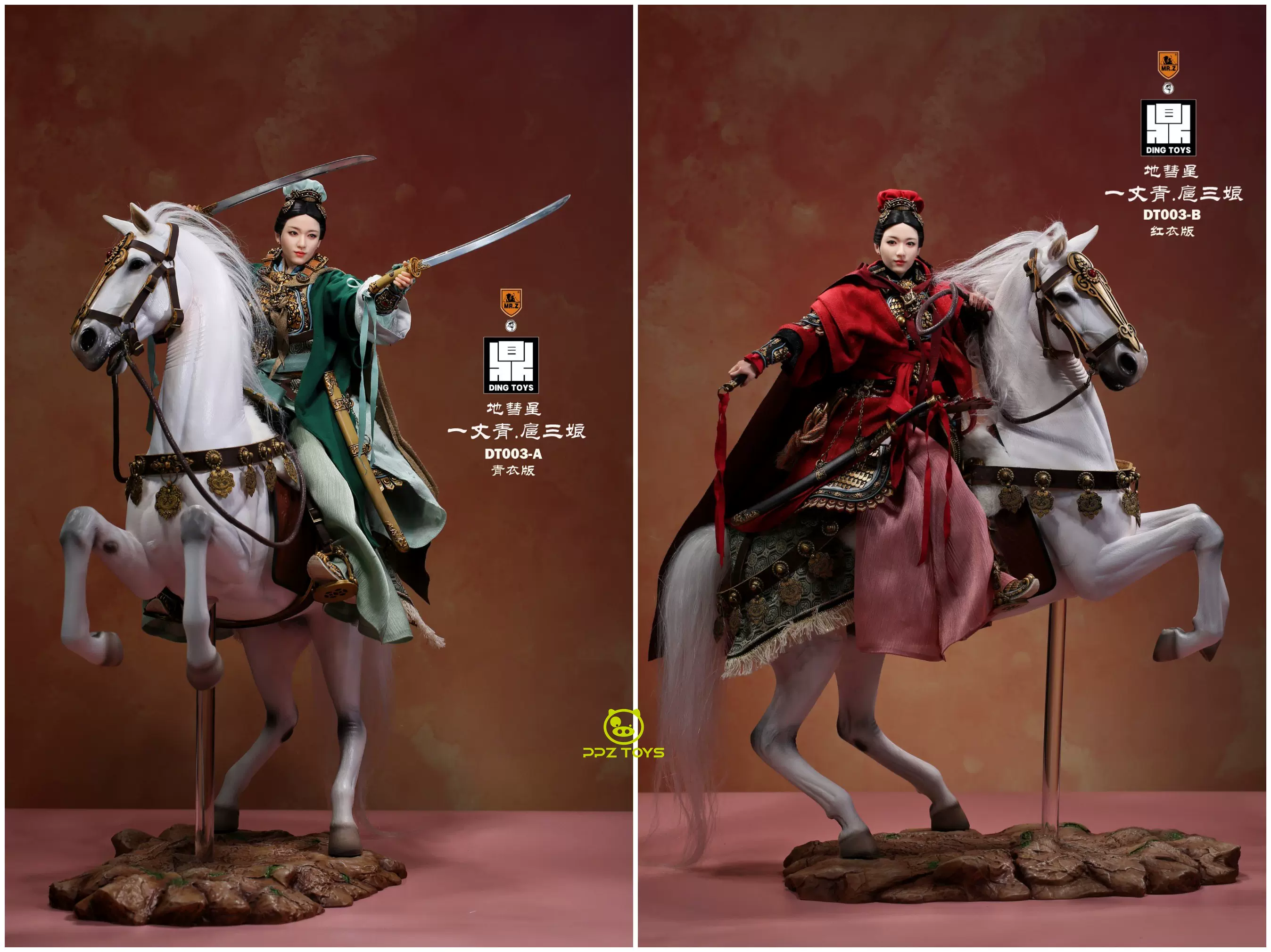 Mr.Z x DING TOYS 1/6 フィギュア 古代中国の女性将軍 扈三娘 素体