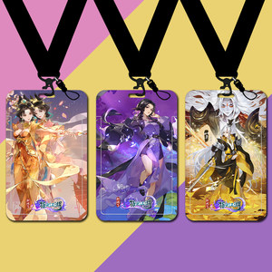 
Fingertip Jianghu Games around Ye Yingxiaoqi Card Bus Card Working Card Campus Meal Card Factory Badge Bank Card