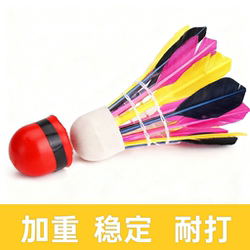 Colorful Badminton Balls for Home Fitness, Indoor and Outdoor Use, with Red Leather Heads, Weighted, Wind-Resistant, for Entertainment and Training