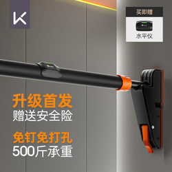 Keep Indoor Pull-Up Bar for Home Use, Door Frame Pull-Up Device, Door-Mounted Single Bar, No-Drill Home Fitness Equipment, New Model