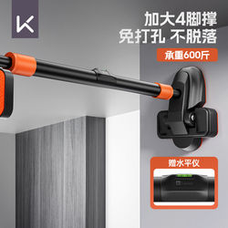 Keep Single Bar Home Pull-Up Bar Indoor Pull-Up Bar with Rings Indoor Anti-Slip Fitness Equipment for Home Use Without Drilling