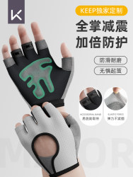 Keep fitness gloves for women sports equipment training horizontal bars for anti-slip anti-cocoon pull-ups for men