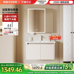 Langwhale French cream bathroom cabinet wash basin cabinet combination honeycomb aluminum beauty cabinet ceramic integrated basin waterproof 290