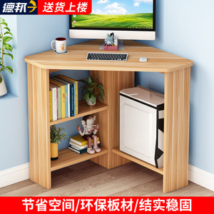 
Small household desktop computer desk corner study desk bedroom corner writing desk wall corner triangle office desk